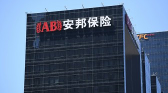 Chine: procès de l'ex-patron de l'assureur Anbang, mis sous tutelle étatique